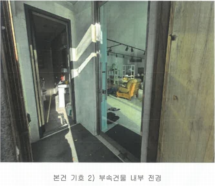 2025타경1794 부산광역시 금정구 노포동 29-3 주택 경매 이미지