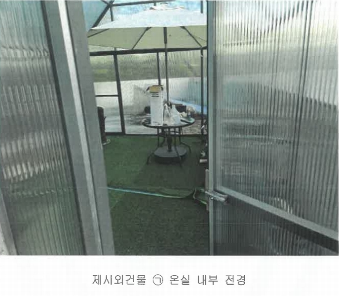 2025타경1794 부산광역시 금정구 노포동 29-3 주택 경매 이미지
