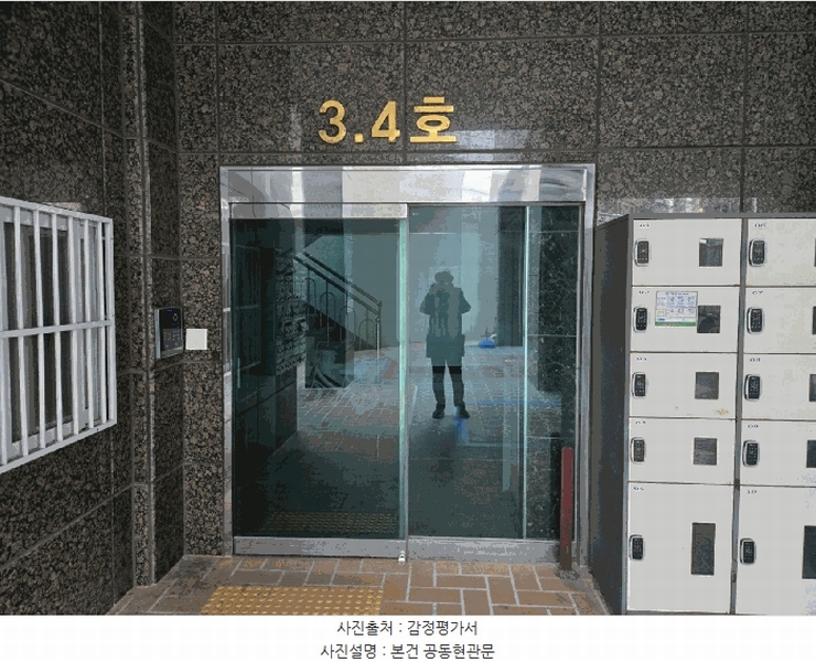 2025타경20849 부산광역시 영도구 태종로 390, 유안펠리체 14층 1403호 오피스텔 경매 이미지