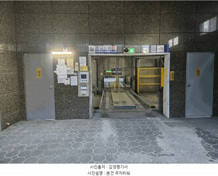 2025타경20849 부산광역시 영도구 태종로 390, 유안펠리체 14층 1403호 오피스텔 경매 이미지