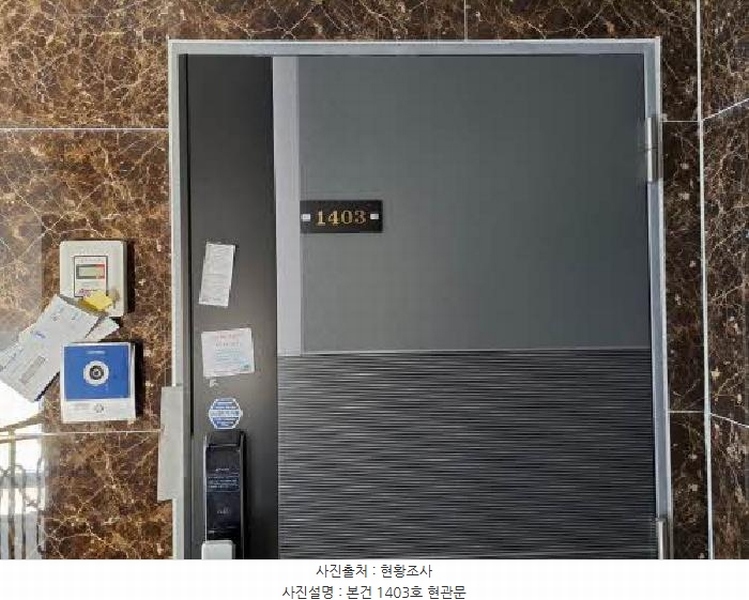 2025타경20849 부산광역시 영도구 태종로 390, 유안펠리체 14층 1403호 오피스텔 경매 이미지