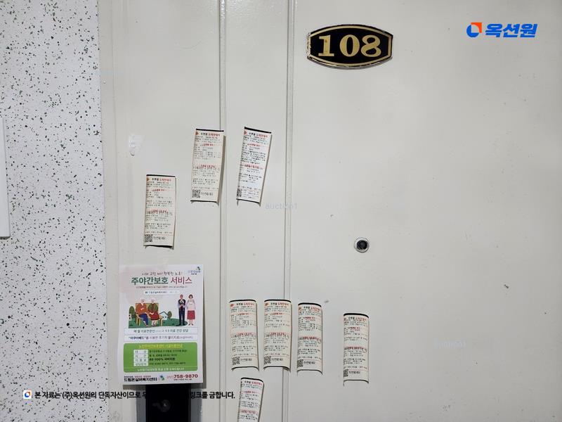 2025타경21372 부산광역시 연제구 고분로98번길 16, 연산센트럴파크 101동 1층 108호 아파트[공급24평형] 경매 이미지