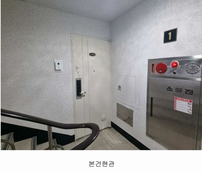2025타경21372 부산광역시 연제구 고분로98번길 16, 연산센트럴파크 101동 1층 108호 아파트[공급24평형] 경매 이미지