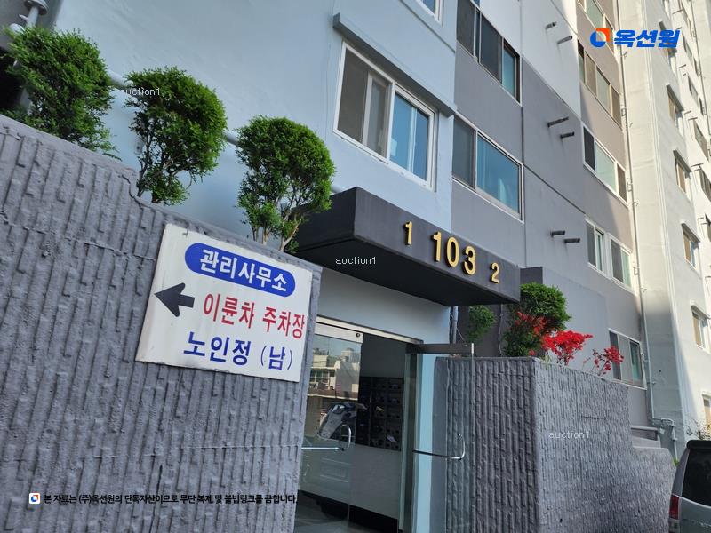 2025타경21372 부산광역시 연제구 고분로98번길 16, 연산센트럴파크 101동 1층 108호 아파트[공급24평형] 경매 이미지