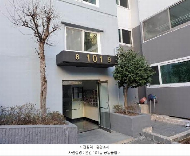 2025타경21372 부산광역시 연제구 고분로98번길 16, 연산센트럴파크 101동 1층 108호 아파트[공급24평형] 경매 이미지