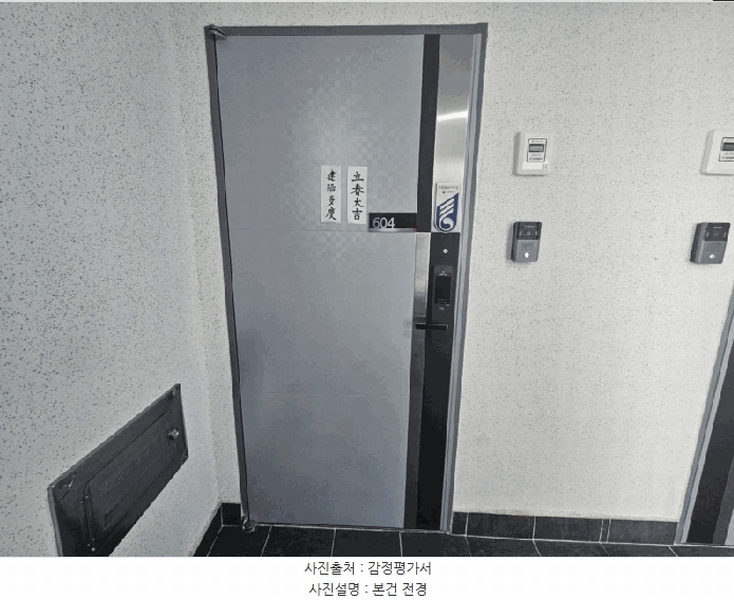 2025타경21574 부산광역시 금정구 수림로50번길 196-4, 깐느오피스텔 6층 604호 오피스텔[계약31평형] 경매 이미지