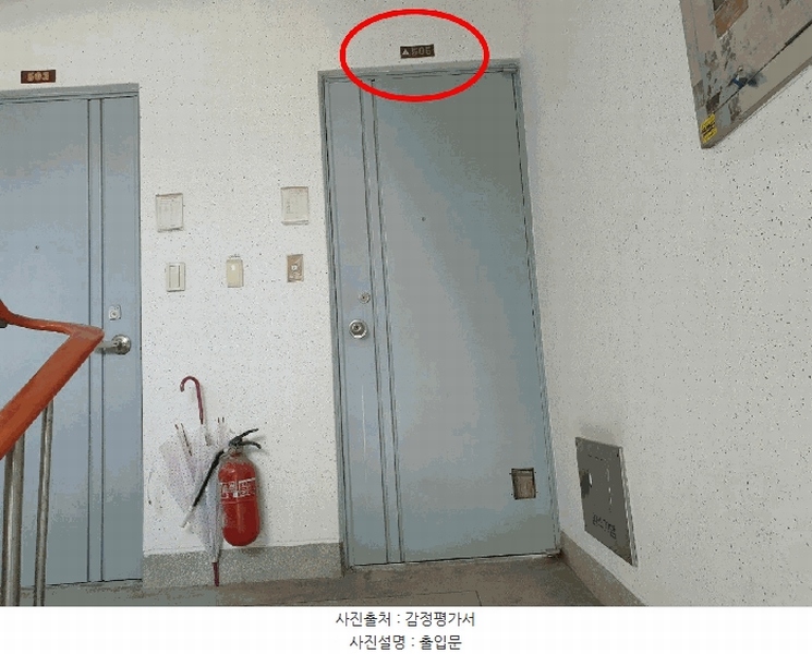 2025타경21582 부산광역시 부산진구 백양순환로 51, 백산아파트 2동 5층 505호 아파트[공급17평형] 경매 이미지