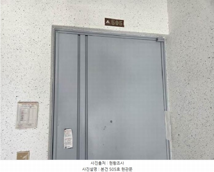 2025타경21582 부산광역시 부산진구 백양순환로 51, 백산아파트 2동 5층 505호 아파트[공급17평형] 경매 이미지