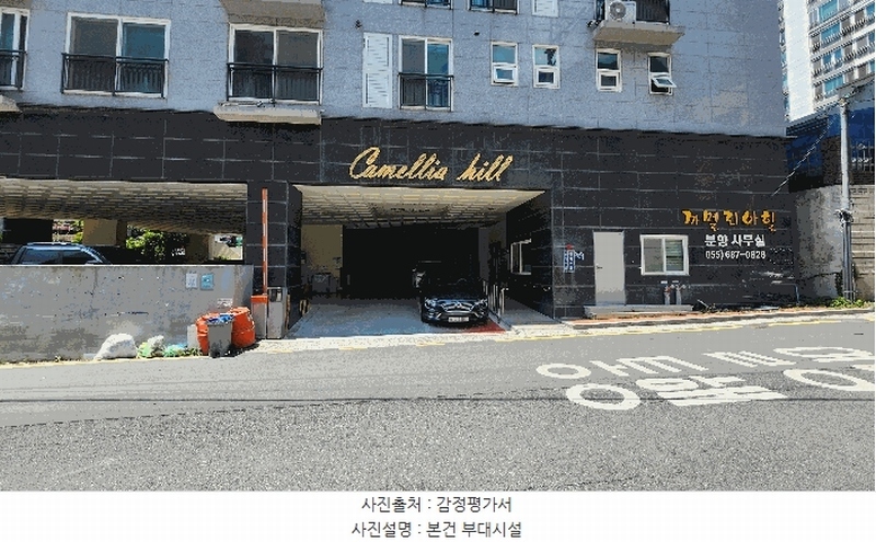 2025타경21611 경상남도 거제시 옥포동 527-8 오피스텔[계약20평형] 경매 이미지