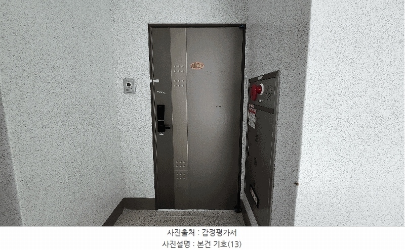 2025타경21611 경상남도 거제시 옥포동 527-8 오피스텔[계약20평형] 경매 이미지