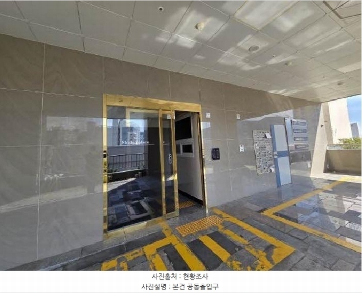 2025타경21635 부산광역시 중구 고가길 26, 신도팰리스 6층 602호 오피스텔 경매 이미지