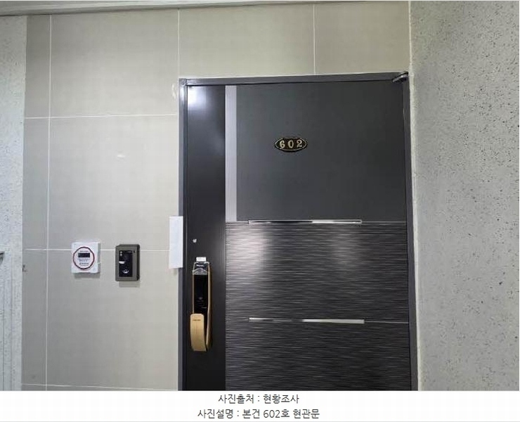 2025타경21635 부산광역시 중구 고가길 26, 신도팰리스 6층 602호 오피스텔 경매 이미지