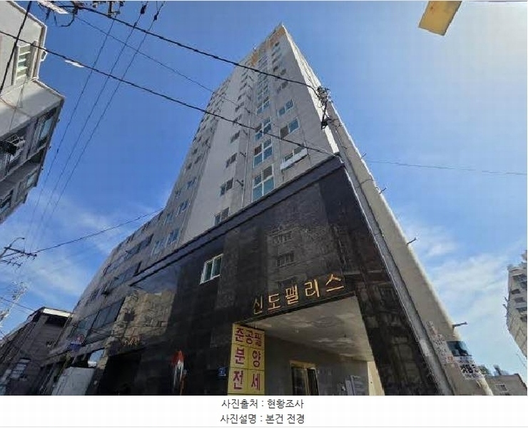 2025타경21635 부산광역시 중구 고가길 26, 신도팰리스 6층 602호 오피스텔 경매 이미지
