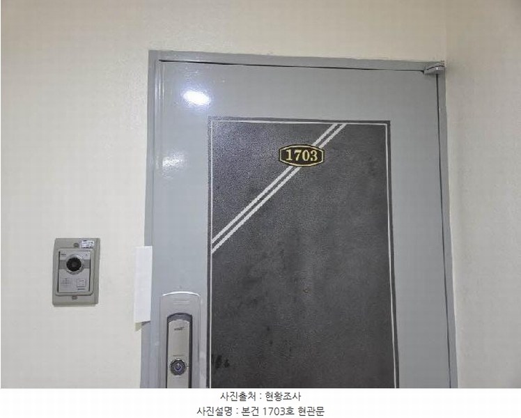 2025타경21659 부산광역시 금정구 청룡예전로 74, 경동아파트 101동 17층 1703호 아파트[공급65평형] 경매 이미지