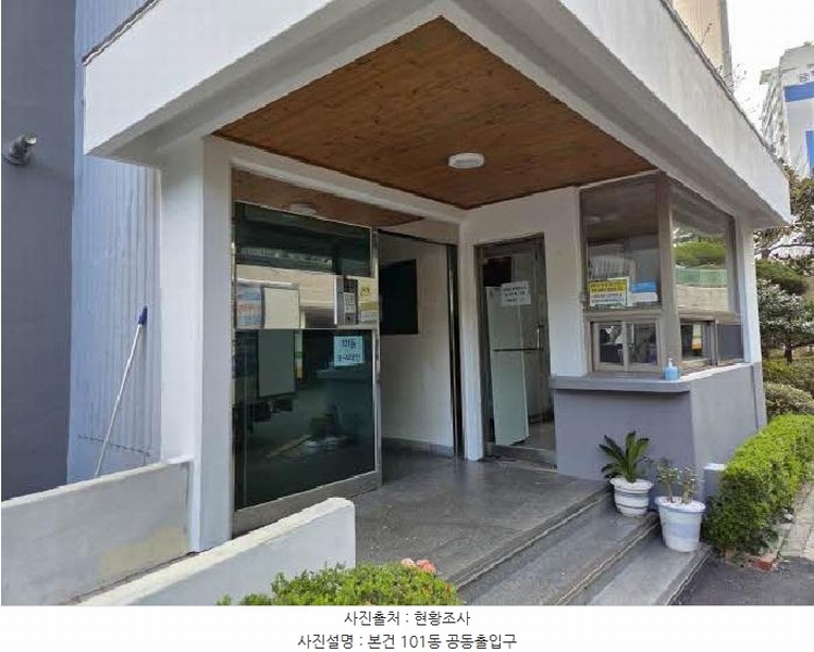 2025타경21659 부산광역시 금정구 청룡예전로 74, 경동아파트 101동 17층 1703호 아파트[공급65평형] 경매 이미지