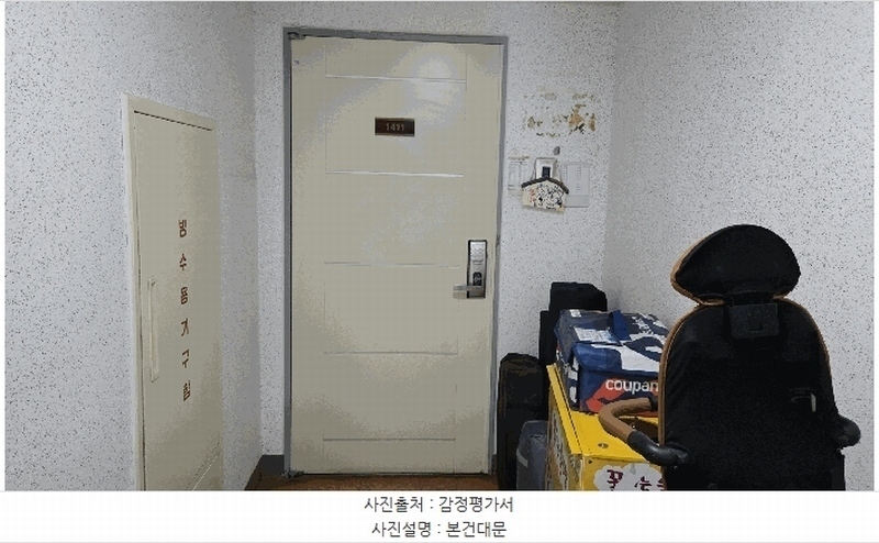 2025타경21702 부산광역시 부산진구 중앙대로 993, 시청역롯데골드로즈 14층 1411호 오피스텔[계약47평형] 경매 이미지