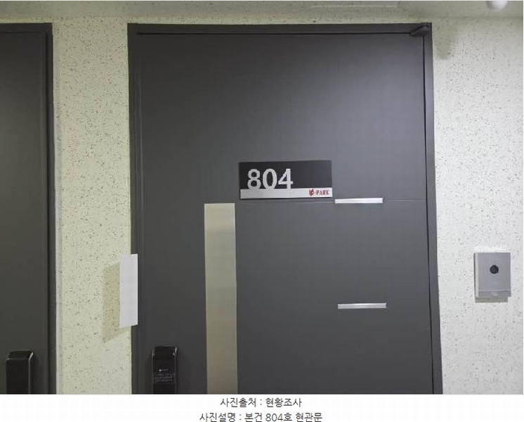 2025타경21728 부산광역시 동래구 명안로78번길 25, 아이뷰파크 8층 804호 아파트 경매 이미지