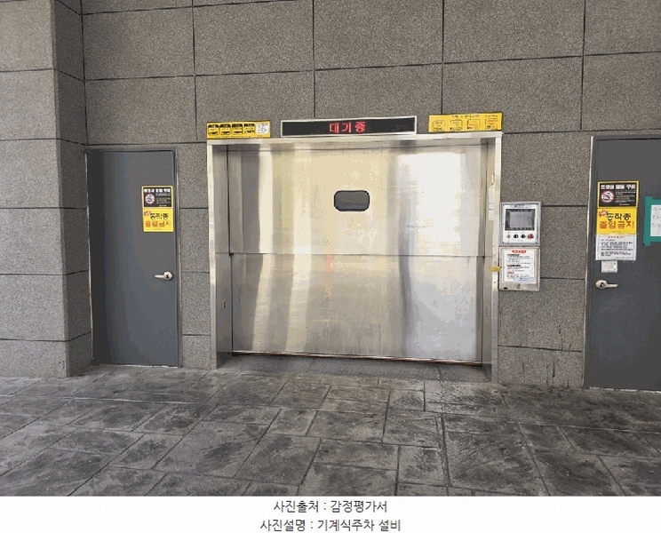 2025타경21728 부산광역시 동래구 명안로78번길 25, 아이뷰파크 8층 804호 아파트 경매 이미지