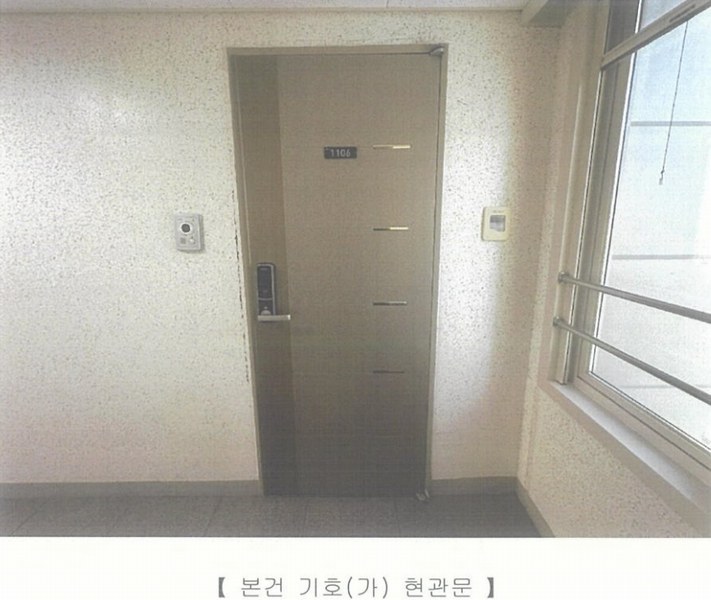 2025타경8646 서울특별시 구로구 공원로 15-12, 비즈트위트블루 11층 1106호 오피스텔[계약10평형] 경매 이미지