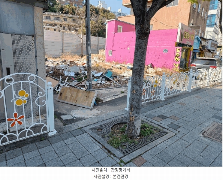 2025타경21737 부산광역시 부산진구 양정동 519-25 대지 경매 이미지