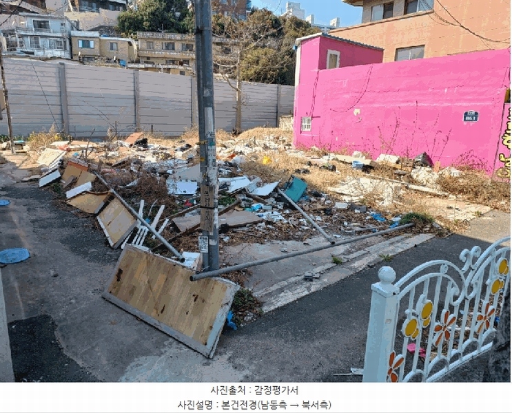 2025타경21737 부산광역시 부산진구 양정동 519-25 대지 경매 이미지