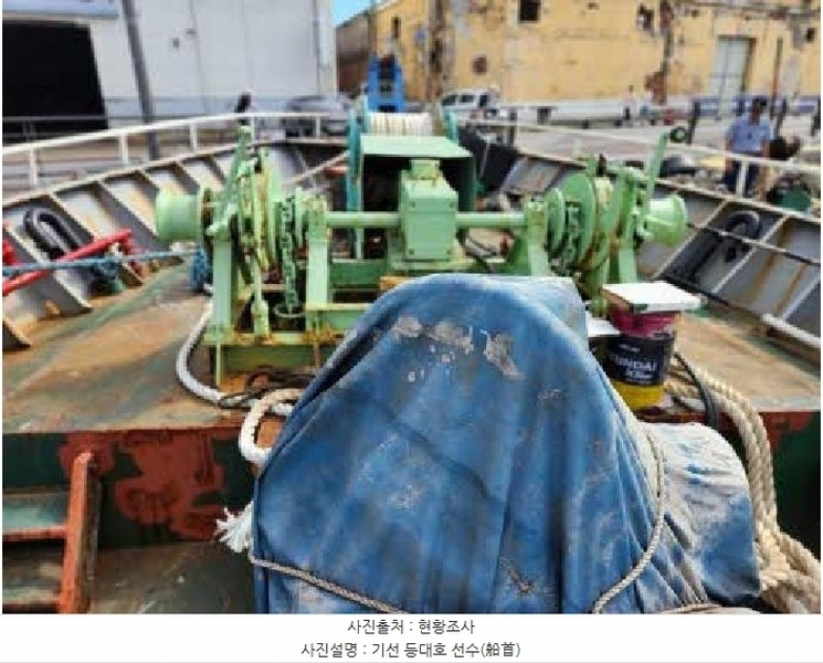 2025타경22539 부산광역시 영도구 봉래나루로 134, 해금이엔지 앞 방파제 선박 경매 이미지