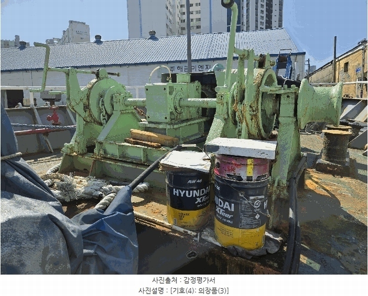 2025타경22539 부산광역시 영도구 봉래나루로 134, 해금이엔지 앞 방파제 선박 경매 이미지