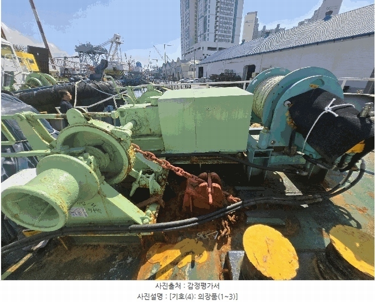 2025타경22539 부산광역시 영도구 봉래나루로 134, 해금이엔지 앞 방파제 선박 경매 이미지