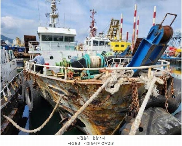 2025타경22539 부산광역시 영도구 봉래나루로 134, 해금이엔지 앞 방파제 선박 경매 이미지