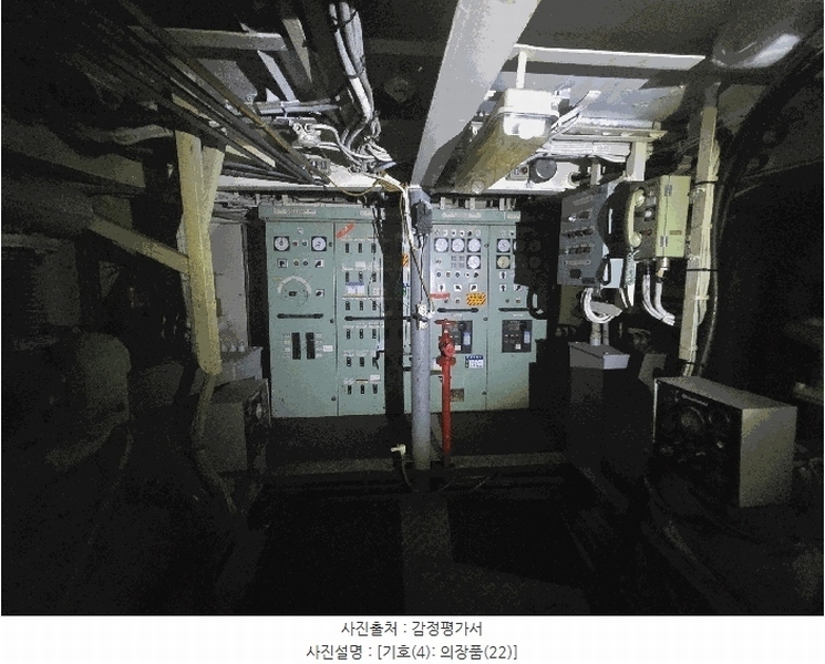 2025타경22539 부산광역시 영도구 봉래나루로 134, 해금이엔지 앞 방파제 선박 경매 이미지