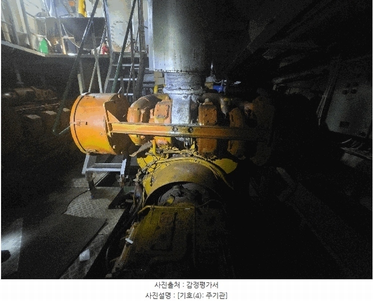 2025타경22539 부산광역시 영도구 봉래나루로 134, 해금이엔지 앞 방파제 선박 경매 이미지
