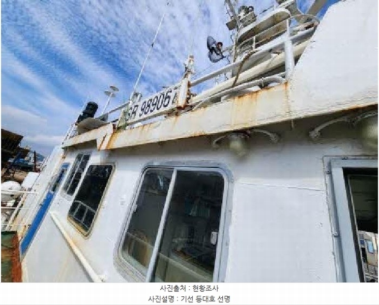 2025타경22539 부산광역시 영도구 봉래나루로 134, 해금이엔지 앞 방파제 선박 경매 이미지