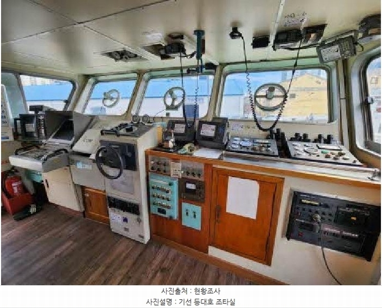 2025타경22539 부산광역시 영도구 봉래나루로 134, 해금이엔지 앞 방파제 선박 경매 이미지