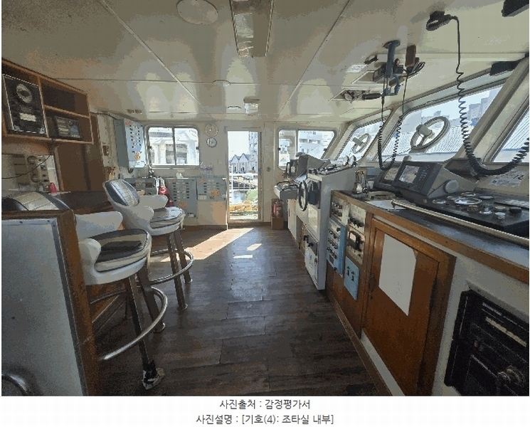 2025타경22539 부산광역시 영도구 봉래나루로 134, 해금이엔지 앞 방파제 선박 경매 이미지