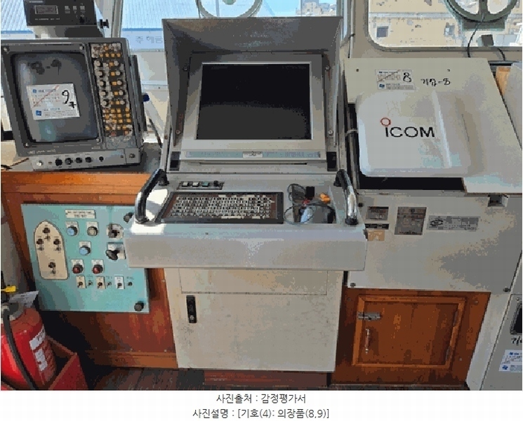 2025타경22539 부산광역시 영도구 봉래나루로 134, 해금이엔지 앞 방파제 선박 경매 이미지
