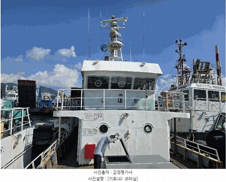 2025타경22539 부산광역시 영도구 봉래나루로 134, 해금이엔지 앞 방파제 선박 경매 이미지