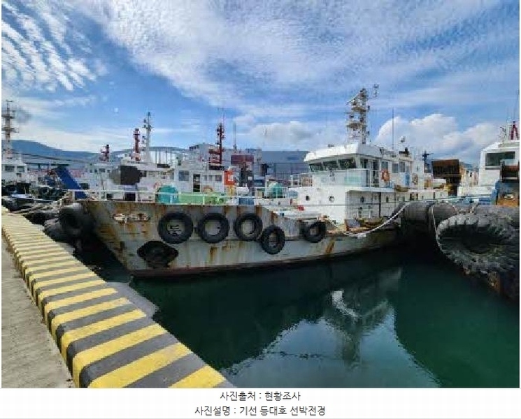 2025타경22539 부산광역시 영도구 봉래나루로 134, 해금이엔지 앞 방파제 선박 경매 이미지