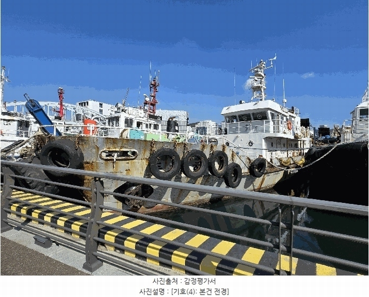 2025타경22539 부산광역시 영도구 봉래나루로 134, 해금이엔지 앞 방파제 선박 경매 이미지