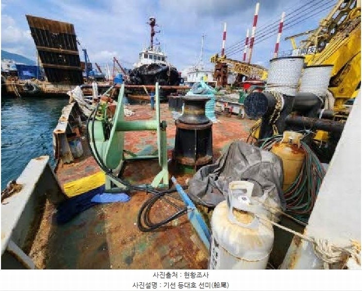2025타경22539 부산광역시 영도구 봉래나루로 134, 해금이엔지 앞 방파제 선박 경매 이미지