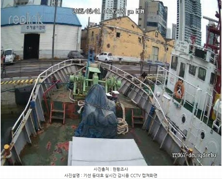 2025타경22539 부산광역시 영도구 봉래나루로 134, 해금이엔지 앞 방파제 선박 경매 이미지