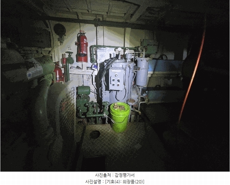 2025타경22539 부산광역시 영도구 봉래나루로 134, 해금이엔지 앞 방파제 선박 경매 이미지