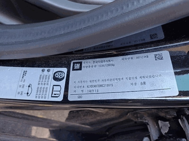 2025타경22807 부산광역시 동래구 사직동 136-37, 동신주차장 스파크1.0 경매 이미지