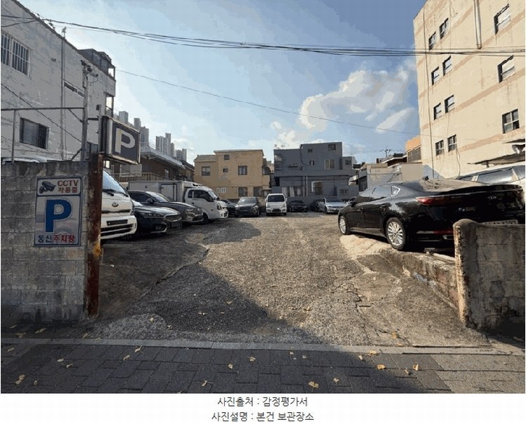 2025타경23045 부산광역시 동래구 미남로 7, 동신주차장 화물차 경매 이미지