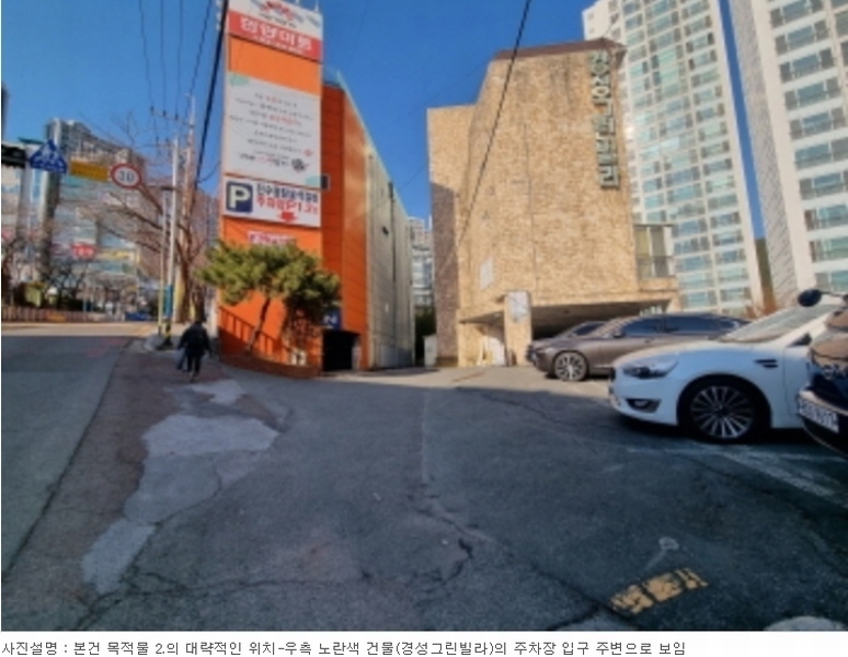 2022타경5023 부산광역시 부산진구 부암동 620-6 근린시설 경매 이미지