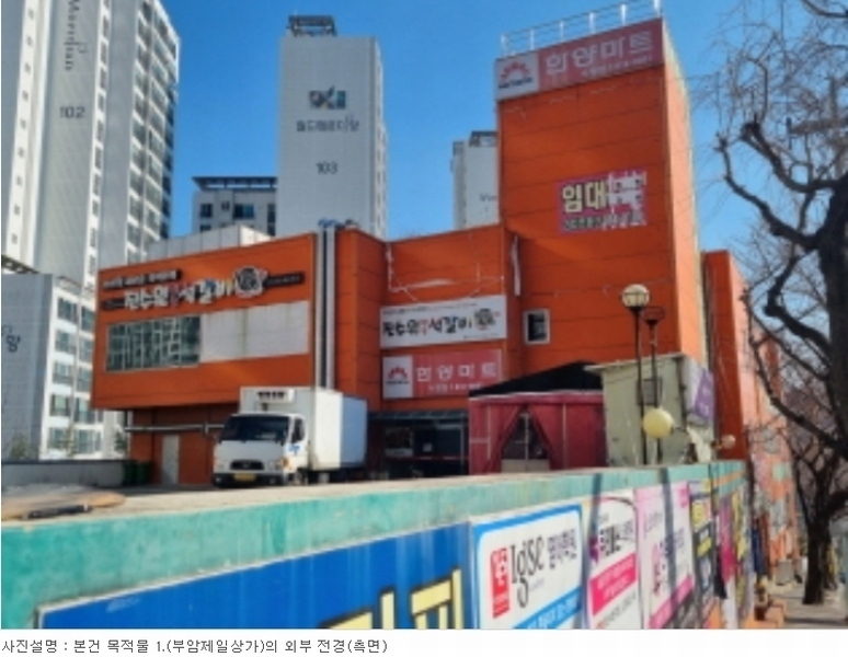 2022타경5023 부산광역시 부산진구 부암동 620-6 근린시설 경매 이미지