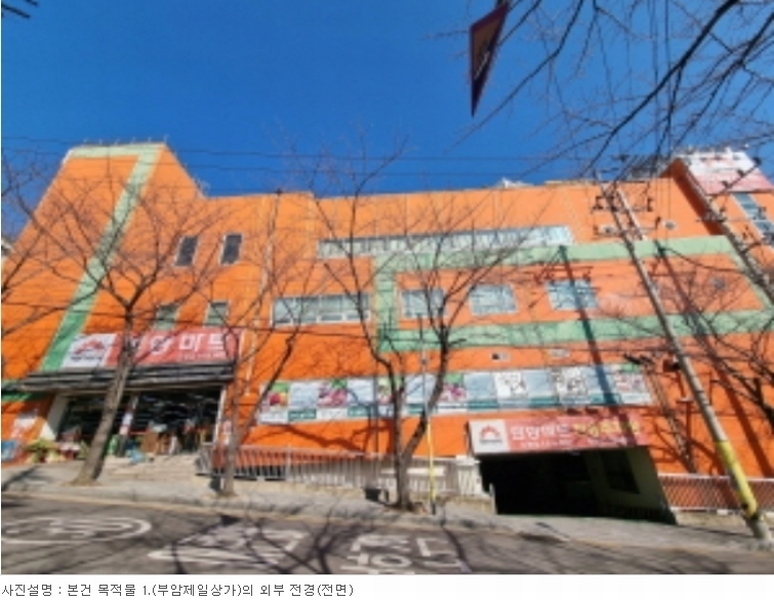 2022타경5023 부산광역시 부산진구 부암동 620-6 근린시설 경매 이미지