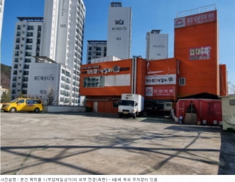 2022타경5023 부산광역시 부산진구 부암동 620-6 근린시설 경매 이미지