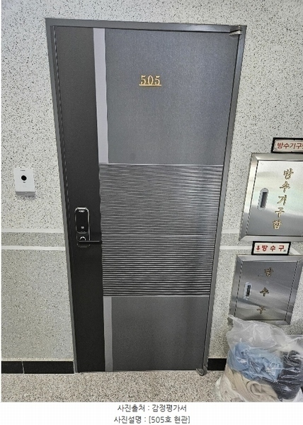 2023타경2991 부산광역시 연제구 거제대로124번길 42부산광역시 연제구 거제대로124○○○○, 수림하우스 다동 5층 505호수림하우○○ 오피스텔 경매 이미지