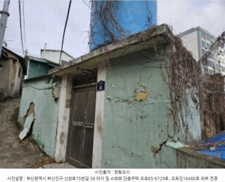 2023타경6771 부산광역시 부산진구 범천동 1291-59 주택 경매 이미지