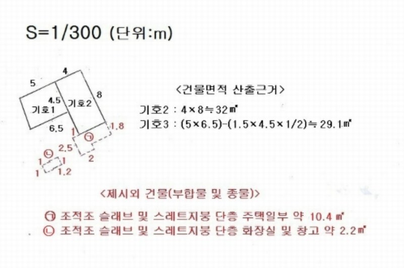 2023타경6771 부산광역시 부산진구 범천동 1291-59 주택 경매 이미지